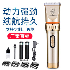 Manufacturer Direct Supply Professional Hair Cutting Scissors Cordless Electric Shaver Electric Razor Baby Children Adult Hair Cutter