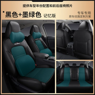 All car series unlimited models can | Modelə uyğun (Original) oturacaq örtükləri - black-dark-green-memory-version-full-set-of-leather-back-half-bag