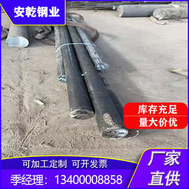 现货销售incoloy800H合金棒 镍铁铬合金棒 仓库大量现货可零切