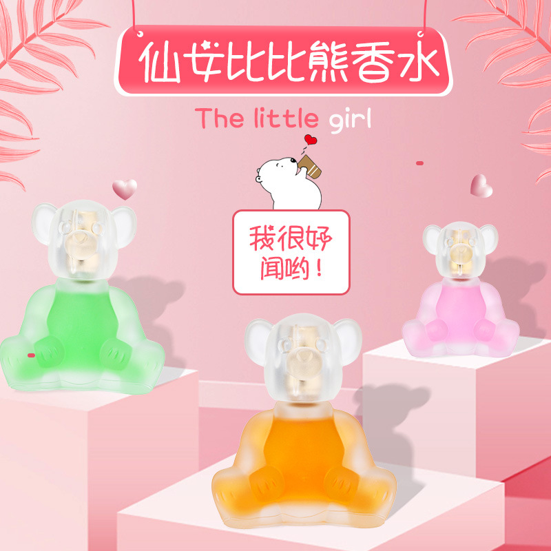Guang Shun Xiang Factory Bibi Xiong Cute Student Lasting Light Fragrance Perfume Gift Live Drainage a generation of hair