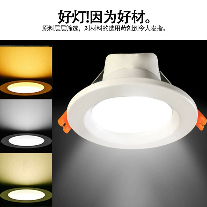 LED двухцветный встроенный потолочный светильник, 2.5 дюйма, 2.5 дюйма, 6 Вт, 3.5 дюйма, 9 Вт
