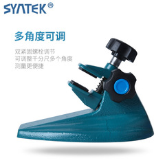 SYNTEK Digital Caliper Base with Enhanced Support, Millimeter Caliper Measurement Stand Bracket