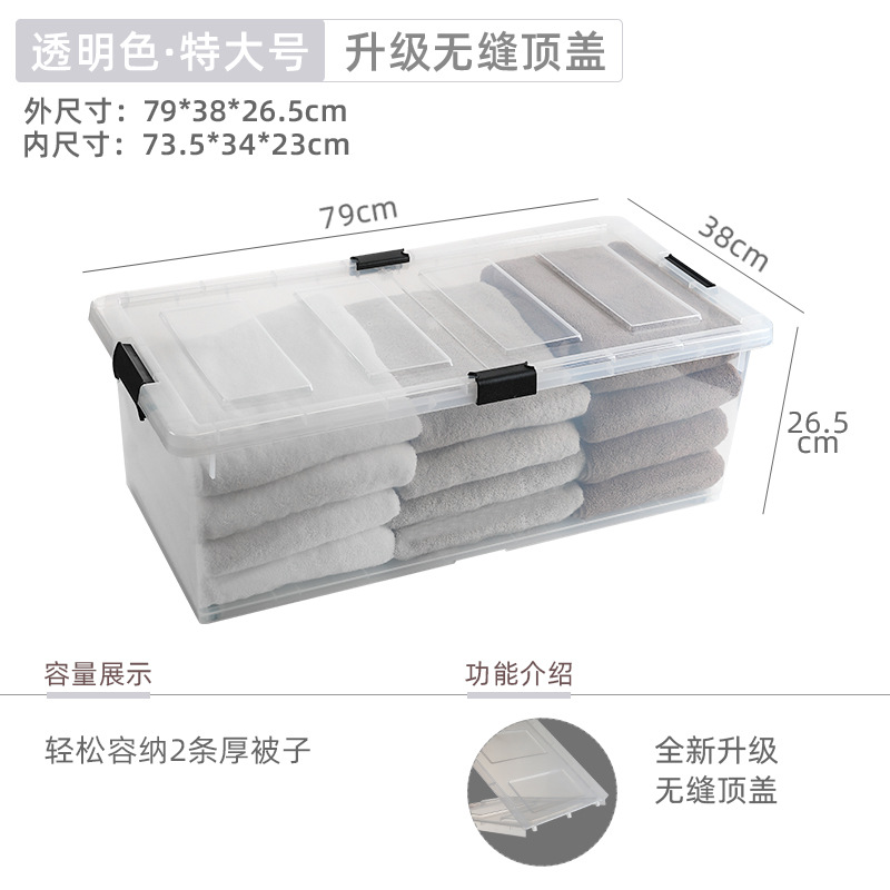 투명 슬라이드 공제 초대형 업그레이드 심리스 탑 커버