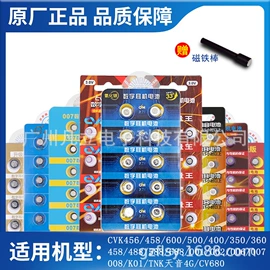 纽扣电池;干电池;其他电池