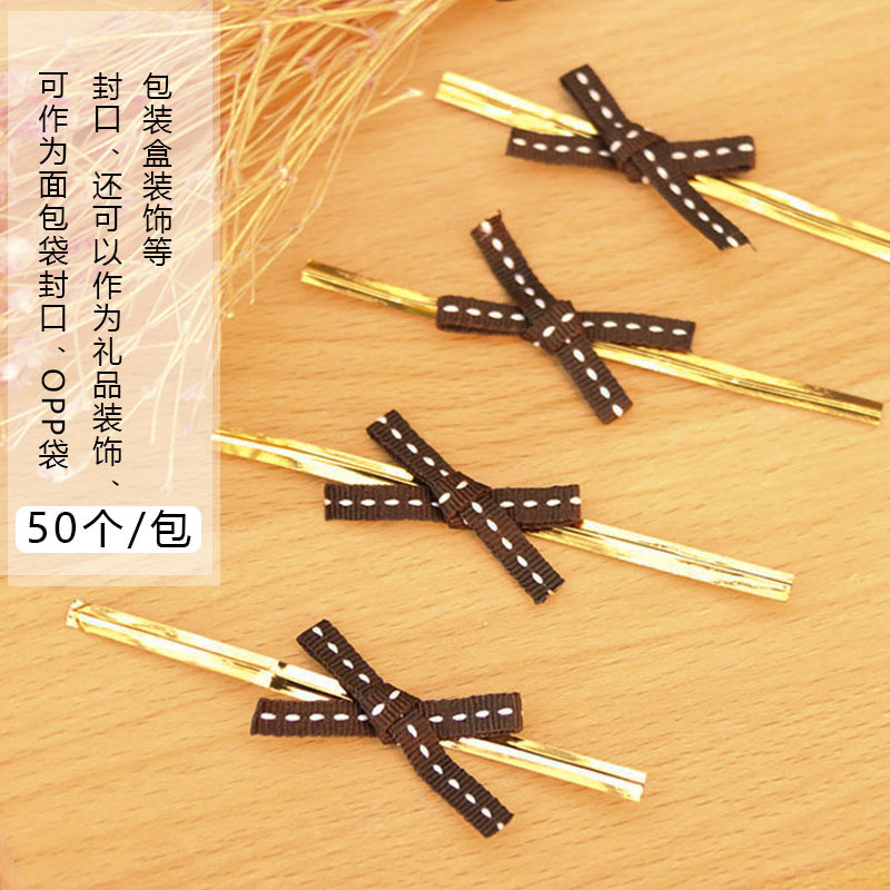 烘焙包装蝴蝶结扎丝铁丝封口 棒棒糖扎丝 饼干包装袋扎带50个/包