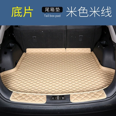 Q5 Q5L Full-Coverage Trunk — Trunk Mat - film-beige-leather-please-note-the-model-year-when-placing-an-order