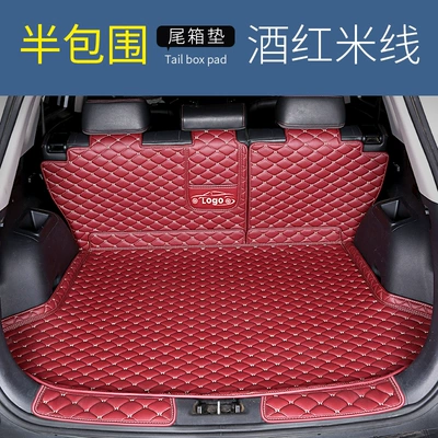 Trunk Mat Interior Rear Protection Mat - half-surroundfilm-back-panel-burgundy-leather-please-note-the-model-year-when-placing-an-order