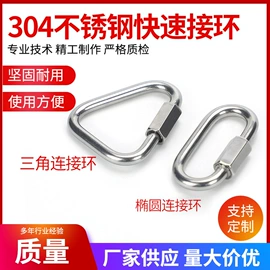 其他索具;螺钉;螺母