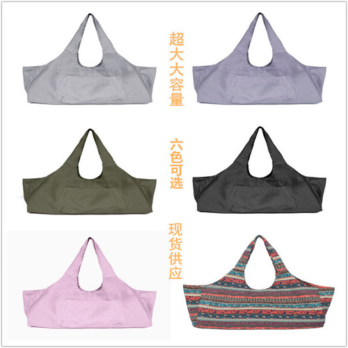 Amazon AliExpress Large Capacity Storage Shoulder Backpack Thickened Yoga Mat Bag Sports Fitness Bag OGO