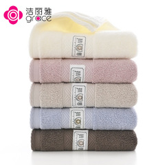 Jieliva 9502 Antibacterial Pure Cotton Solid-Color Towel – Soft, Absorbent Home & Face Wash Handkerchief Available for Supermarket Group Buy