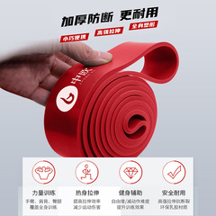 2-meter yoga ring resistance band multi-functional elastic fitness resistance ring wholesale multi-color latex resistance band