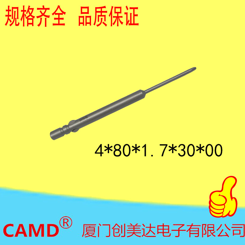 电批头4*80*1.7*30*00十字头台湾HHB好伙伴批咀 电动螺丝批刀头