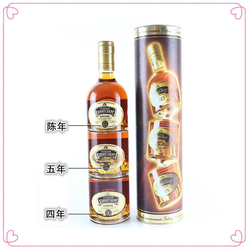 俄罗斯进口老城干邑XO白兰地洋酒葡萄酒威士忌烈酒礼盒750ml包邮