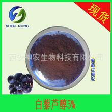 ��޼�J��5% ����Ƥ��ȡ�� HPLC�z�y ����ˮ���԰�޼�J�� �S�ҬF؛