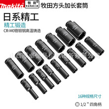 makita�ձ�����������Ͳ�ӳ���8-32mm�綯����С���ڿ�����ͷ����