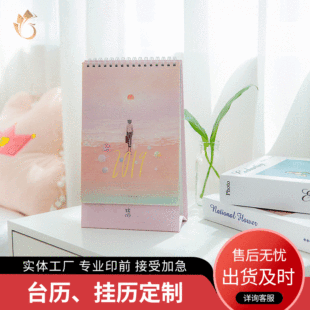 26�ꄓ��̨�vӛ�±����l�k�����r�Д[�����Ի��̄ՠC��ˇ