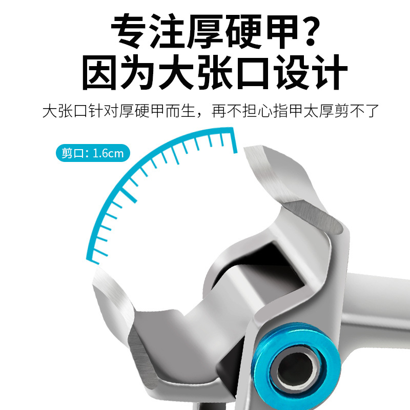 Cortaúñas de apertura grande Cortaúñas de fundición a presión en polvo Cortador de uñas de pies grueso y duro Cortaúñas de acero inoxidable para adultos grandes