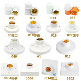 e27�ҵ�ʽ�ݿڟ��^��������ȼ�zľ���^����86���մɟ����S��