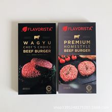 牛肉包装盒 牛肉纸盒 羊肉包装盒食品级量多价优定制