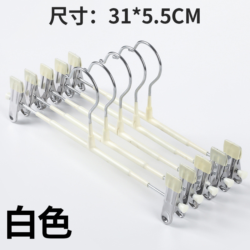 플라스틱 바지 걸이 (아이보리)