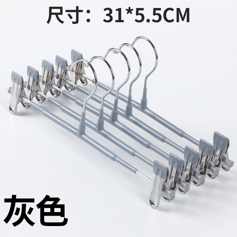 플라스틱 바지 걸이 (실버 회색)