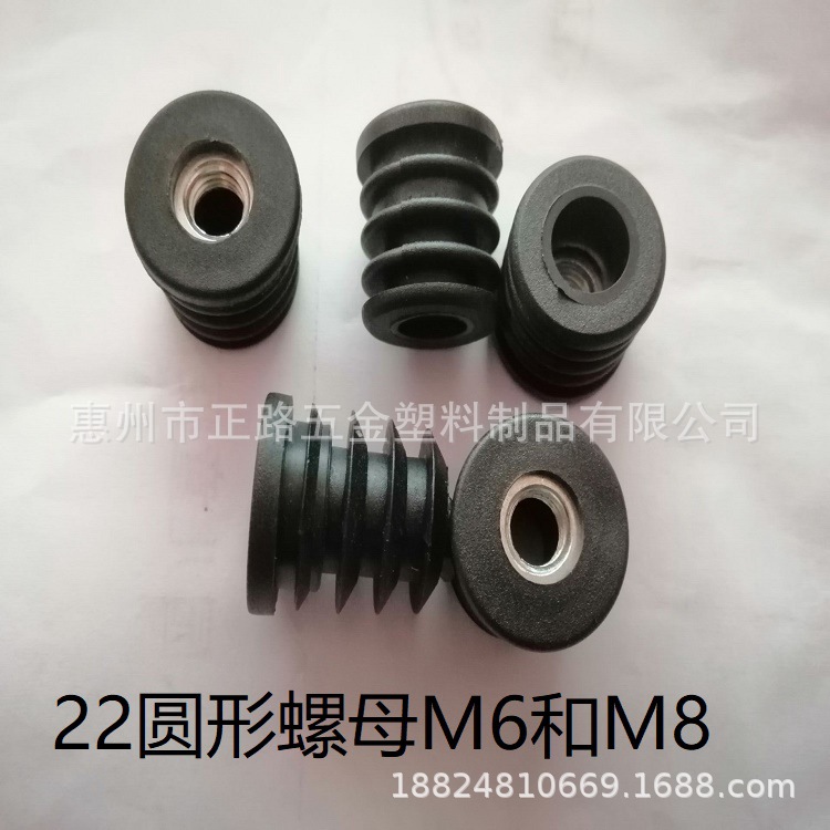 22圆形M6螺母塞 调整脚轮套塞 螺母脚塞 不锈钢螺母塞 可调管塞