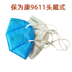 Protective 9611 Headband Foldable Disposable Dustproof KN90 Anti-Pollution Breathable Construction Safety Helmet
