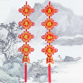 辣椒挂件;中国结;节庆用品