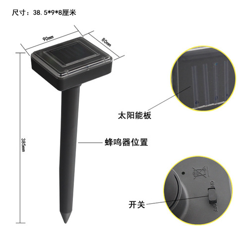 Outdoor solar ultrasonic vibration rat and snake repeller, pest and disease lawn garden courtyard rainproof rat repeller