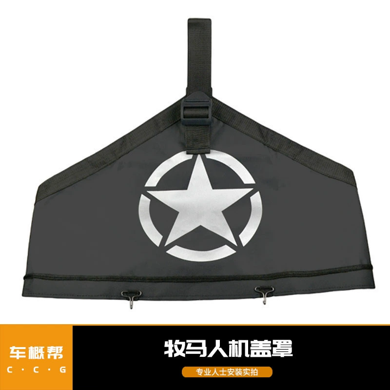 Подходит для пятизвездочной машины с национальным флагом Wrangler JK, треугольная ткань, песок и гравийная грязь, непродаваемая цена