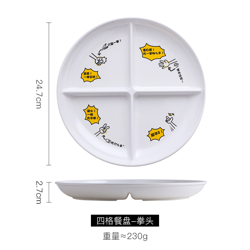 6410 주먹
