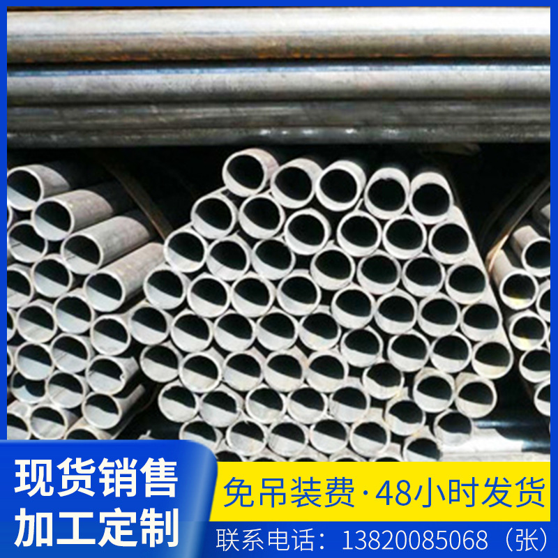 现货销售直缝焊管 无缝管 镀锌焊管 非标焊管 托辊管 吹氧管