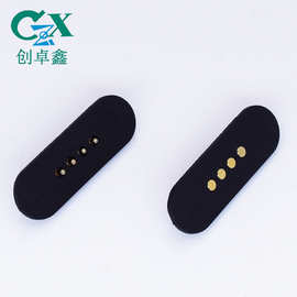 厂家供应4pin5V2A磁铁连接器方案设计 智能手环磁吸数据连接器