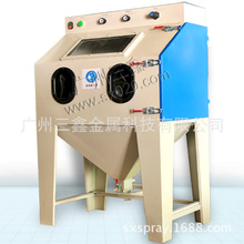 廣州三鑫箱式噴砂機 打砂機 噴砂除銹機 自動噴砂設備 除銹噴砂機