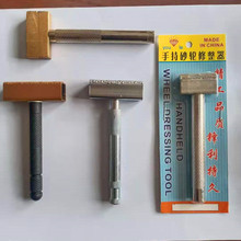 砂轮整形修刀钻石砂轮修整器金刚石金刚笔修整器手持式钻石修刀