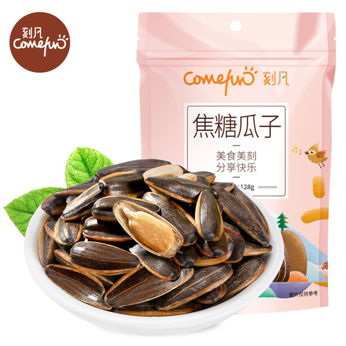 Crokvan Caramel Melon Seeds 128g Bag, Sunflower Seed Caramel Flavor Nuts Snack Office Leisure Snack Wholesale