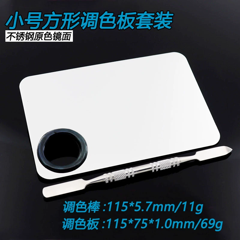Красота палитры макияжа визажиста палитры нержавеющей стали Небольшая Квадратная оборудует костюм