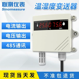流量计;PH计;水质分析仪