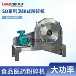 石墨粉碎球化SD系列涡轮式粉碎机五粉碎设备线涡轮分级机批发浙江
