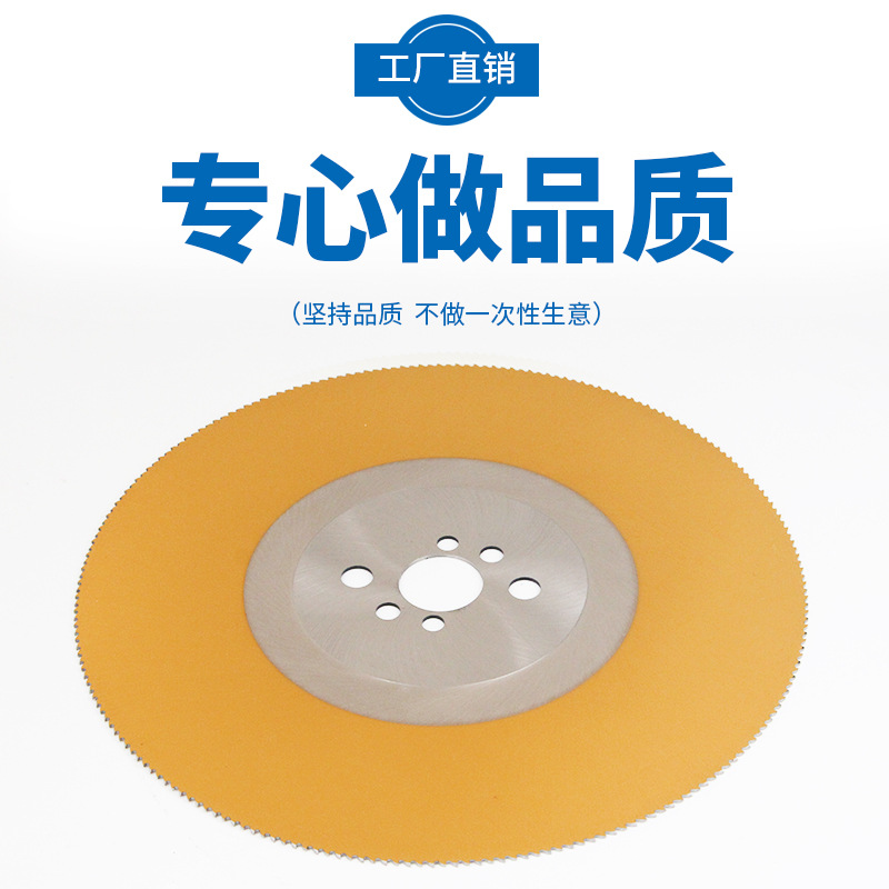 Transfronterizo de acero de alta velocidad hoja de sierra circular fresadora cortadora de tubos hoja de sierra de tubería de hierro hoja de corte de agua sierra de agua hoja de sierra de acero blanco