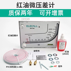 压力表;浮球开关;连接器