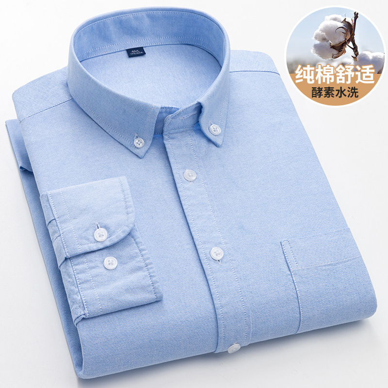 2025 Spring New Pure Cotton Pure Color Oxford Shirt Men's Long-Sleeved Korean Style Slim Versatile Casual Shirt Trend
