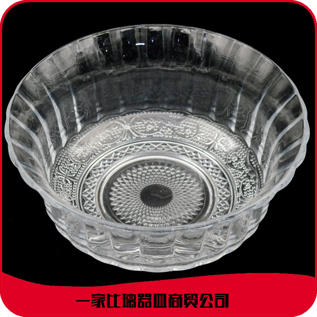 Tazón de vidrio para fideos instantáneos, ensalada de frutas, diseño de cola de fénix - Mayorista