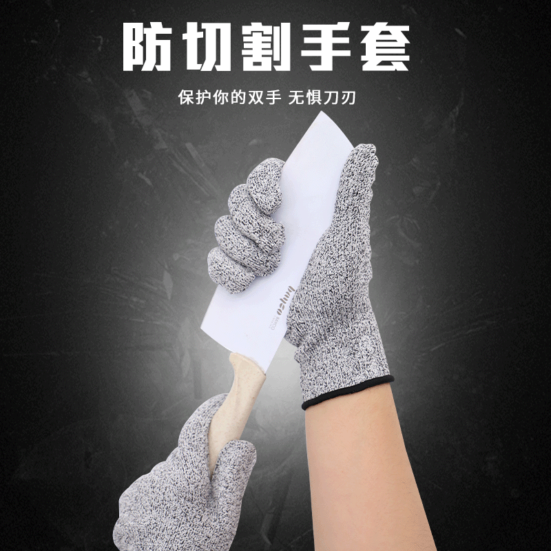 防割级HPPE防切割手套麻灰五级防割厨房屠宰劳保防切割手套