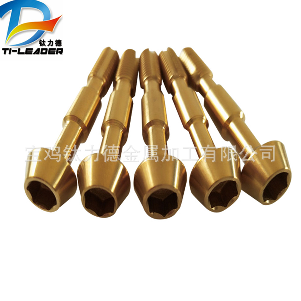 TC4锥头台阶内六角钛螺丝 高强度耐蚀性钛螺丝 来图 加工定 制