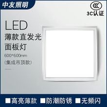 ƽ kް  600600led Ƕʽɵ픟 ̿