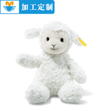 群泽毛绒玩具定制婴儿小羊毛绒填充动物柔软可爱毛绒动物玩具公仔