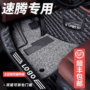 26 models of FAW-Volkswagen Sagitar PLUS, Sagitar S, and Sagitar L – dedicated, fully enclosed, double-layer car floor mats