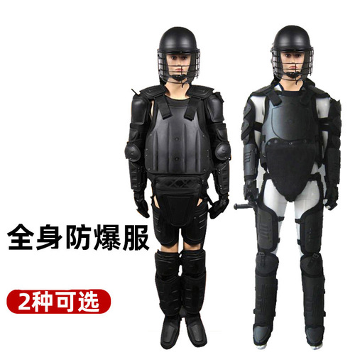 Factory anti-riot suit, flame-retardant rigid explosive-proof armor individual protection component full-body tactical explosive-proof suit