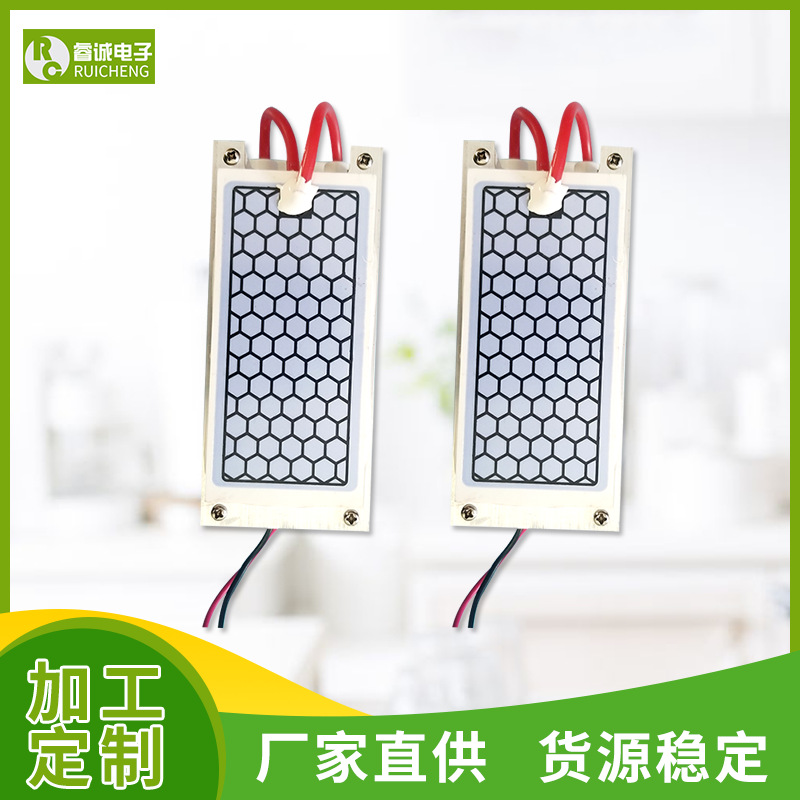 5g陶瓷片臭氧发生器 家用空气净化器